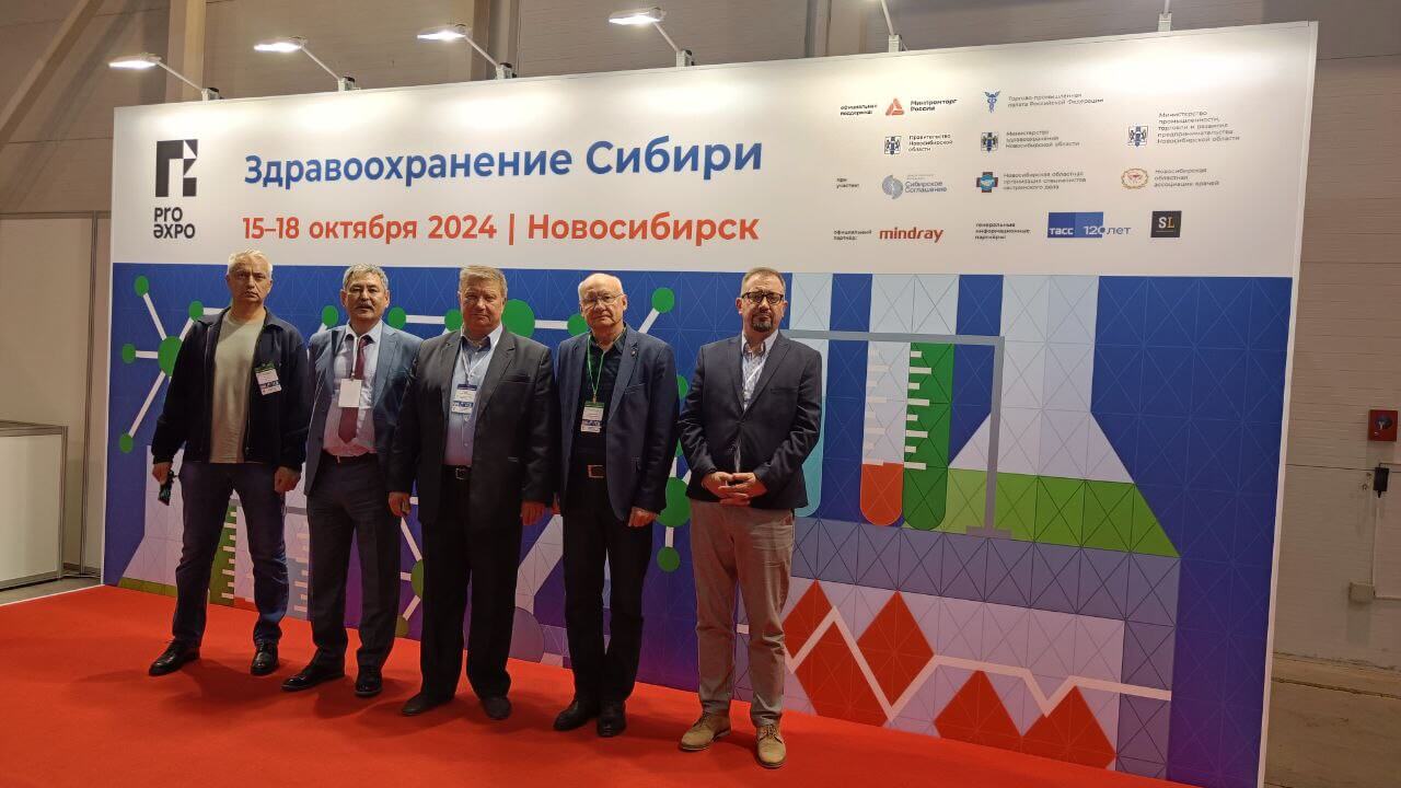 Здравоохранение Сибири 2024
